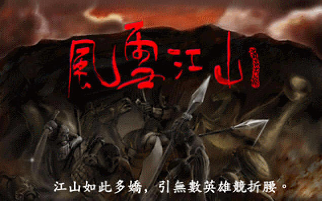 ��ѩ��ɽ��Ϸ��վ