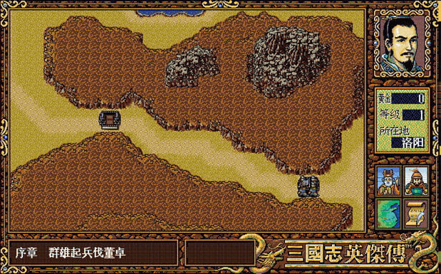 ����Ӣ�ܴ���Ϸ