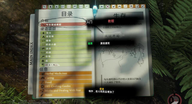 ɭ��(The Forest)v0.17��Ϸ��վ