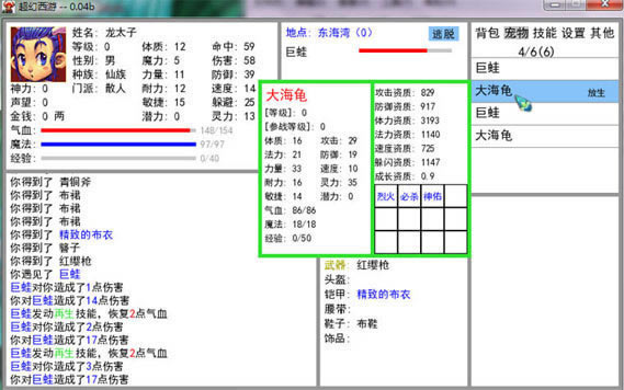 ����������Ϸ��վ