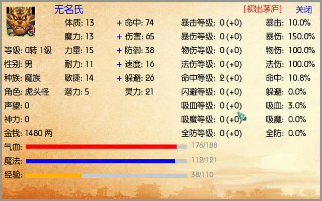 ��������v1.00-���۰���Ϸ