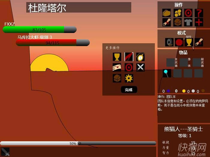 �һ�������԰���Ϸ��վ