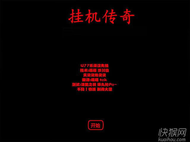 �һ����������ʽ����Ϸ