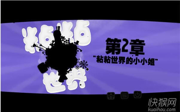 ճճ���������ʽ����Ϸ