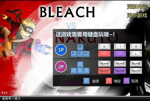 ����VS��Ӱ2.1��Ϸ��վ