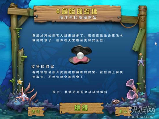 �����С��v1.2��װ��ȫ����Ϸ��վ