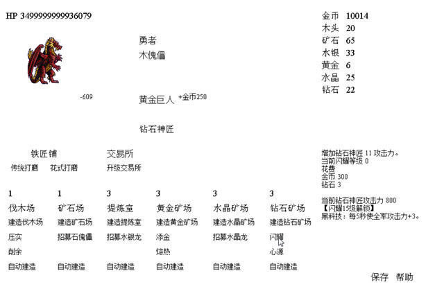 ��Boss2.0 ��������Ϸ��վ