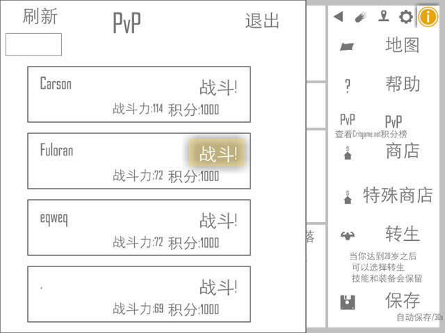 ս����ֹ��PVP��Ϸ��վ