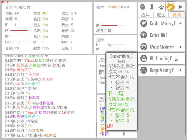 ս����ֹ��PVP��Ϸ��վ