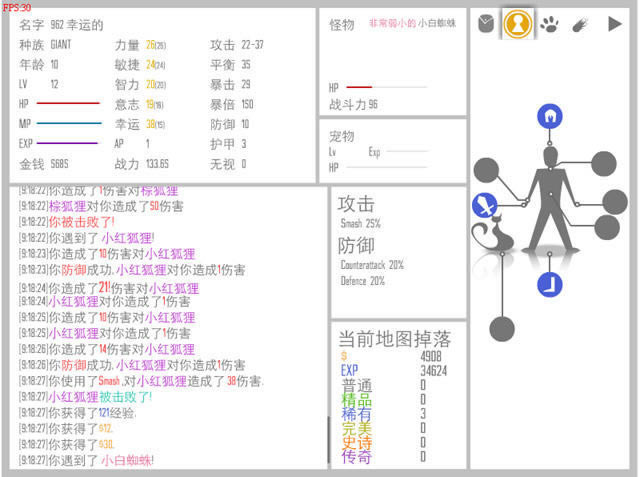 ս����ֹ��PVP��Ϸ��վ