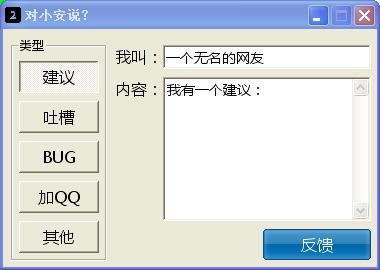 ����������Ϸ2��Ϸ