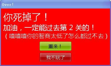 ����������Ϸ2��Ϸ��վ