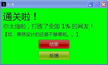 ����������Ϸ2��Ϸ��վ