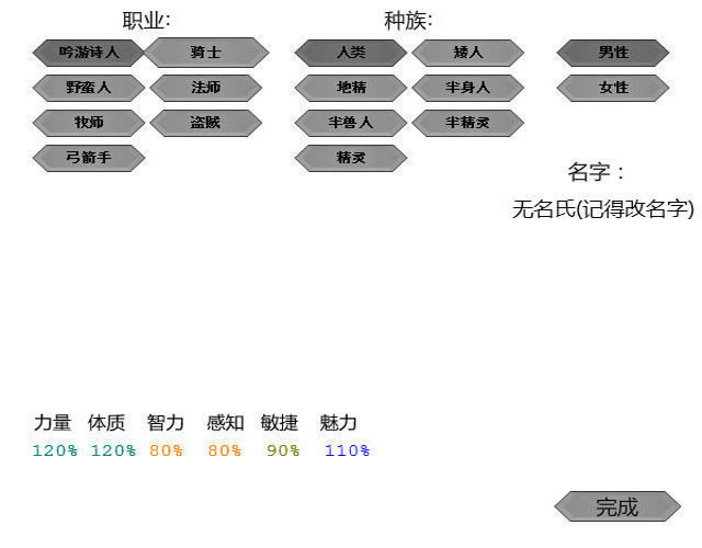 ����RPG2��Ϸ