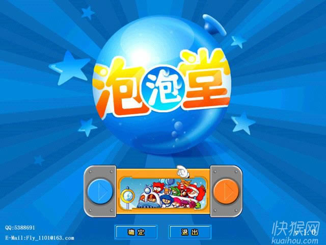 ���������õ�������Ϸ