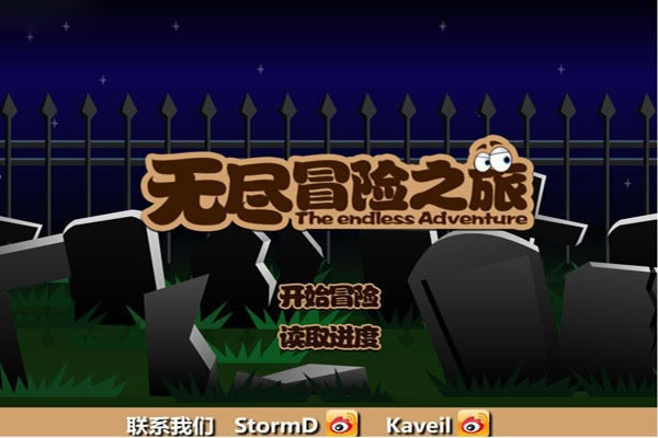 �޾�ð��֮����Ϸ��վ