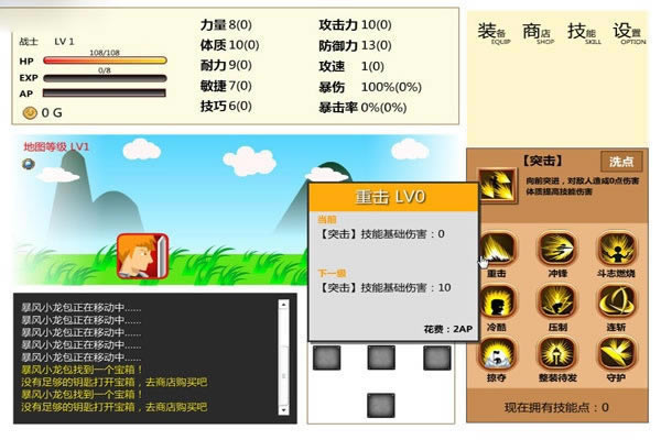 �޾�ð��֮����Ϸ��վ