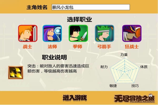 �޾�ð��֮����Ϸ��վ