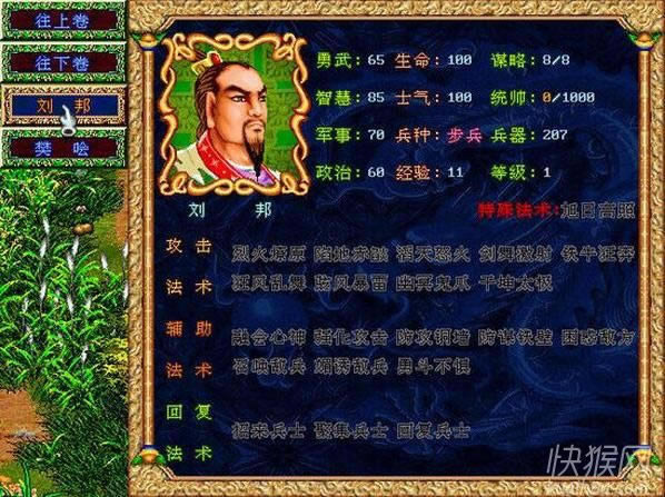 ��ʳ���4���������Ϸ