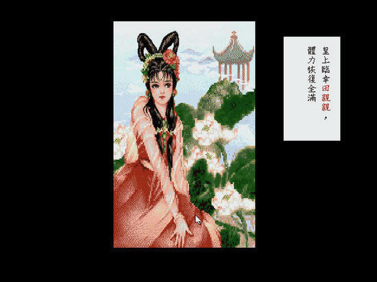 �ʵ���Ϸ��վ