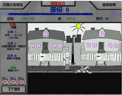 ���õ۹�2��Ϸ