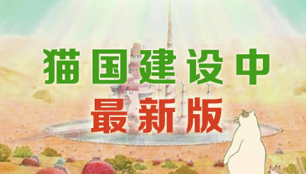 è����������Ϸ