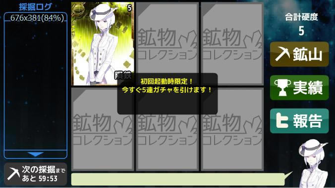 ����Collection��Ϸ��վ