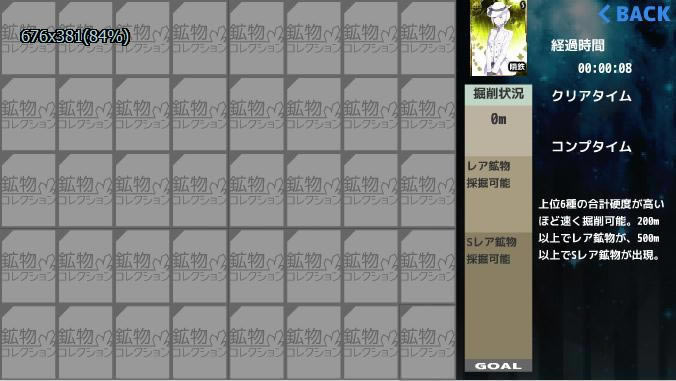 ����Collection��Ϸ