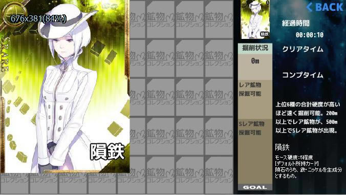 ����Collection��Ϸ��վ