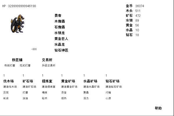 ��Boss1.0��Ϸ��վ