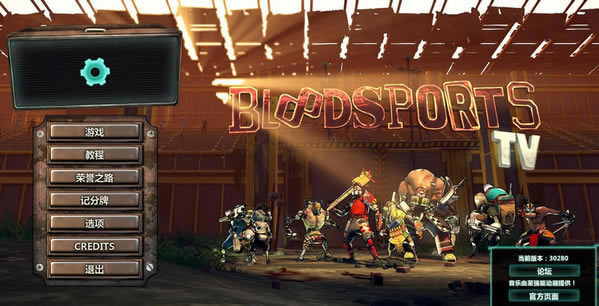 Ѫ�Ⱦ�����̨��Ϸ��վ