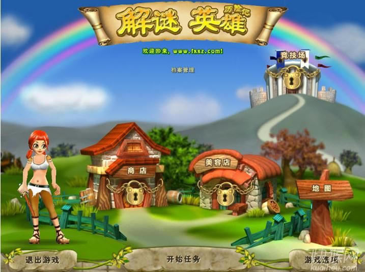 ����Ӣ�����ռ���Ϸ