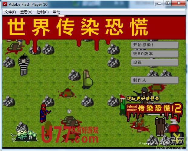 ���紫Ⱦ�ֻź������İ���Ϸ��վ