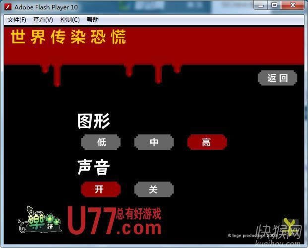 ���紫Ⱦ�ֻź������İ���Ϸ