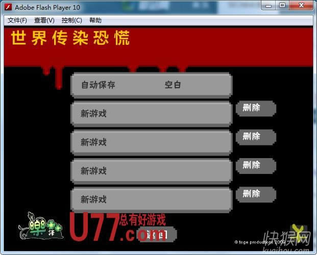 ���紫Ⱦ�ֻź������İ���Ϸ��վ