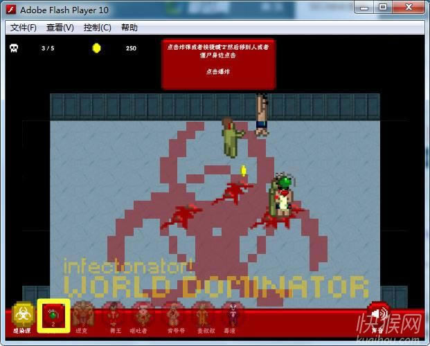 ���紫Ⱦ�ֻź������İ���Ϸ��վ