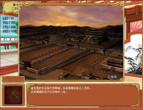 �ʺ�ɳ��ƻ��޵а�֮��������Ϸ