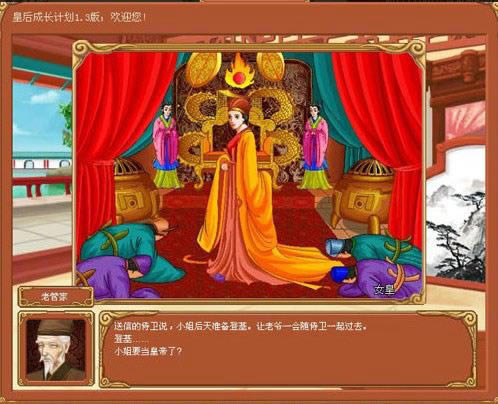 �ʺ�ɳ��ƻ��޵а�֮��������Ϸ��վ