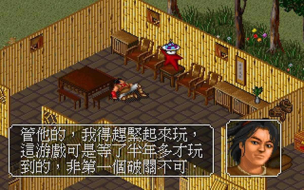 ��ӹȺ����֮��������(DOS��Ϸ)��Ϸ��վ