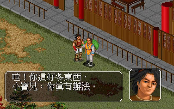 ��ӹȺ����֮��������(DOS��Ϸ)��Ϸ��վ