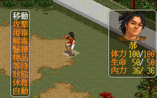 ��ӹȺ����֮��������(DOS��Ϸ)��Ϸ��վ