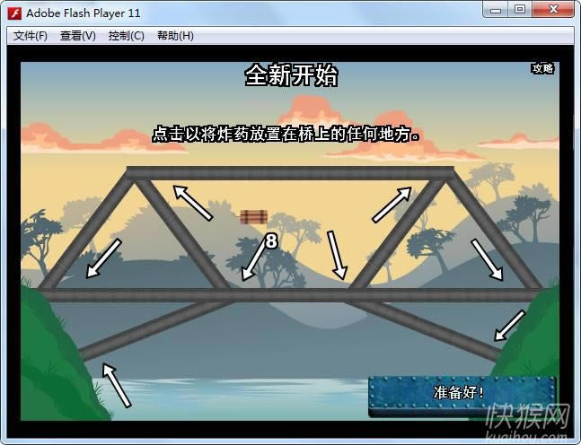 ��������2(Bridge Tactics 2)��Ϸ��վ