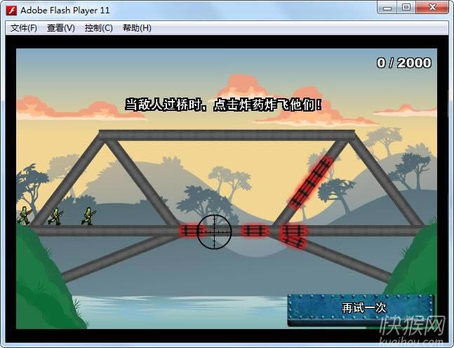 ��������2(Bridge Tactics 2)��Ϸ��վ