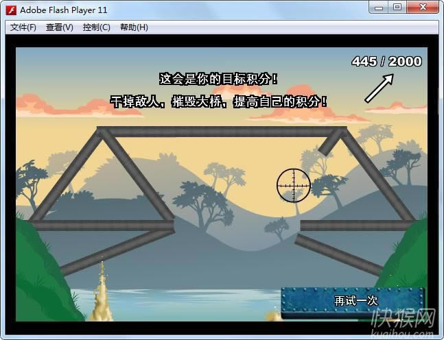 ��������2(Bridge Tactics 2)��Ϸ