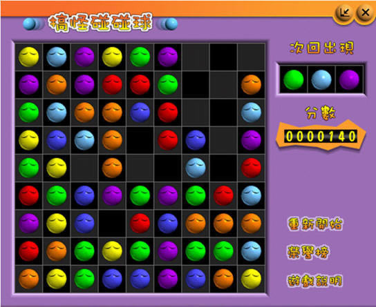 ��������򵥻�����Ϸ��վ