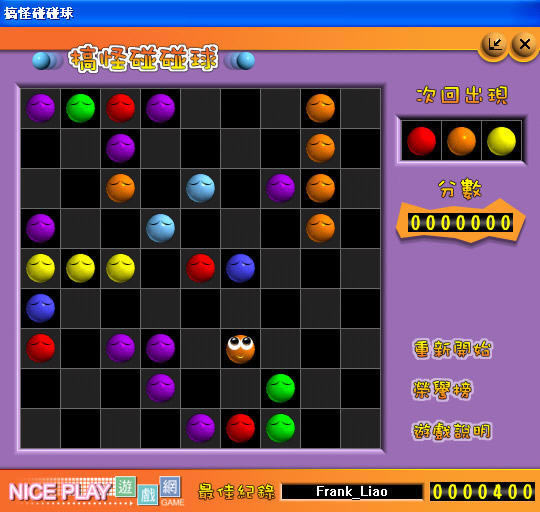 ��������򵥻�����Ϸ