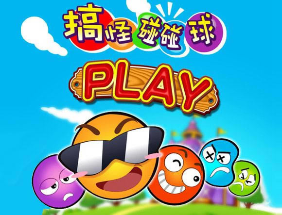 ��������򵥻�����Ϸ��վ