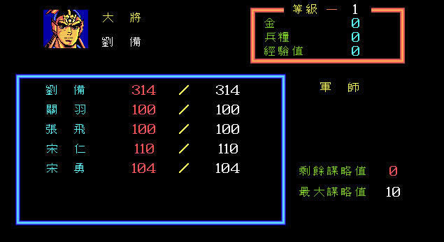 ��ʳ���1�����⴫(DOS��Ϸ)��Ϸ��վ