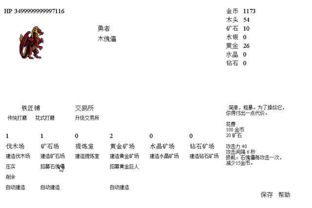 ��Boss2.1 ��������Ϸ��վ