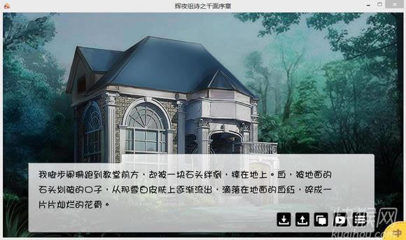 ��ҹ��ʫ֮ǧ��������Ϸ